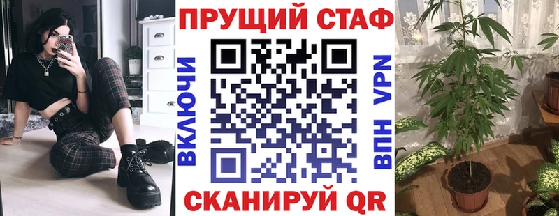 Купить наркотики сайты Сусуман Бошки Шишки  МЕФ  Альфа ПВП  АМФЕТАМИН  ГАШ 