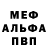 Amphetamine Розовый Titus Bacchus