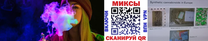 БУТИРАТ GHB Сусуман