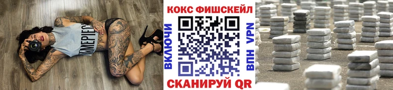 COCAIN FishScale Сусуман