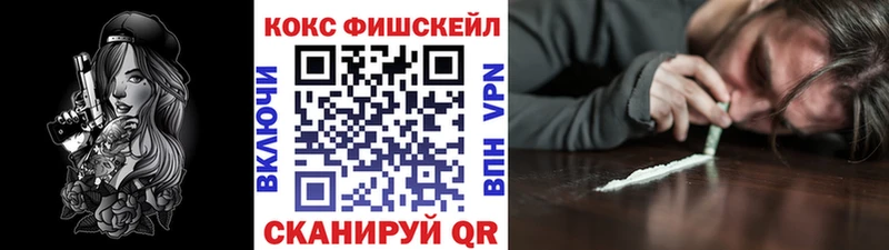 сколько стоит  Сусуман  Cocaine 97% 