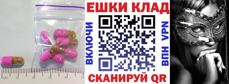 ЭКСТАЗИ 300 mg  Сусуман 