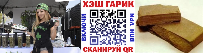 ГАШИШ гарик  Сусуман 