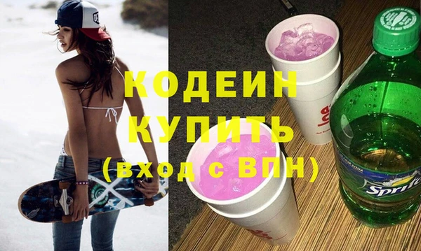 ECSTASY Костерёво