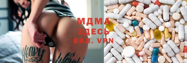 ECSTASY Костерёво