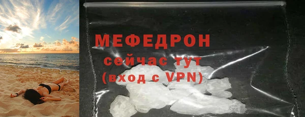 mdma Корсаков