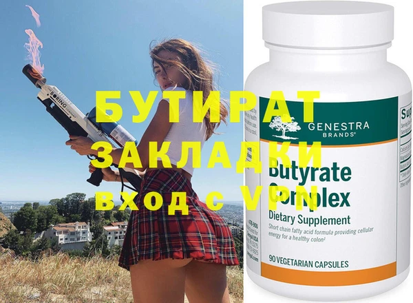 ECSTASY Костерёво