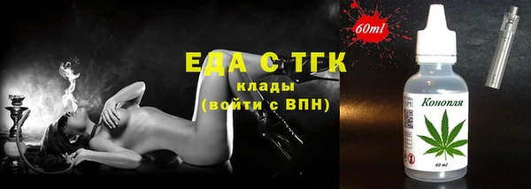 ECSTASY Костерёво
