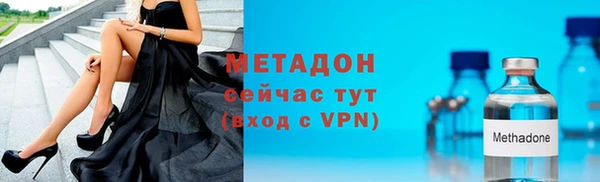 ECSTASY Костерёво
