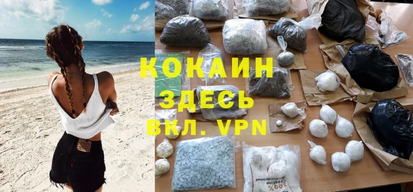 ECSTASY Костерёво