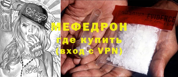 mdma Корсаков