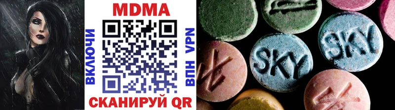 дарк нет как зайти Сусуман МДМА молли