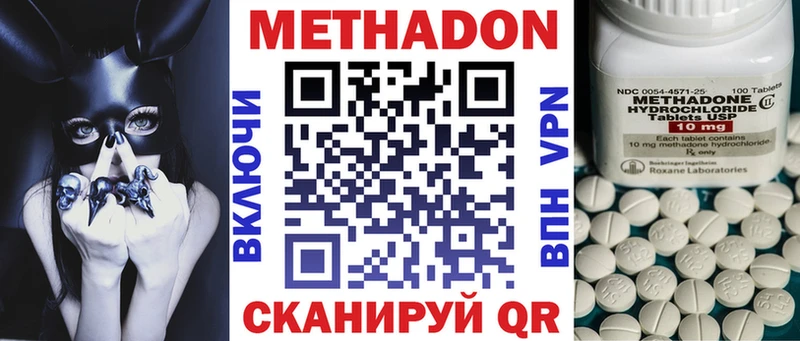Метадон мёд  Сусуман 