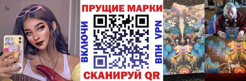 сколько стоит  Сусуман  Марки N-bome 1,8мг 